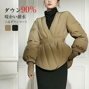 y48Ԍ蔼zOFFN[|zS M _ER[g fB[X _E90% OJ VlbN y  _EWPbg ~ AE^[ Wp[  ꂢ g   rWlX J