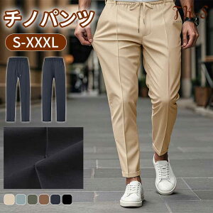 S~3XL `mp Y 傫TCY cC J[pc Y Stpc Xg[g `mp  tďH Xgb` Y{ C[W[pc Y StEFA rWlX JWA