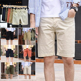 29~46size ハーフパンツ メンズ ショートパンツ チノパン 膝上 膝丈 パンツ 綿97％ 無地 大きいサイズ ボトムス 春夏 膝上丈 短パン おしゃれ ショーパン 涼しい 6色 父の日 父の日ギフト 50kg～140kg TK-S