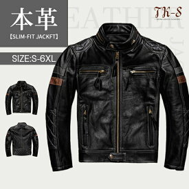 S~6XL ライダースジャケット ライダース メンズ 本革 牛革 立ち襟 レザージャケット メンズ ダブルライダース シングルライダース アウター 裏メッシュ 革ジャン おしゃれ カッコイイ 高級感 防風 秋服 冬服 春服 彼氏 プレゼント TK-S