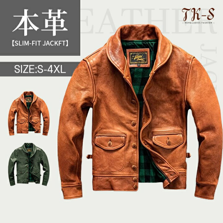 楽天市場】M~5XL 高級感 本革ジャケット メンズ 羊革 レザージャケット 