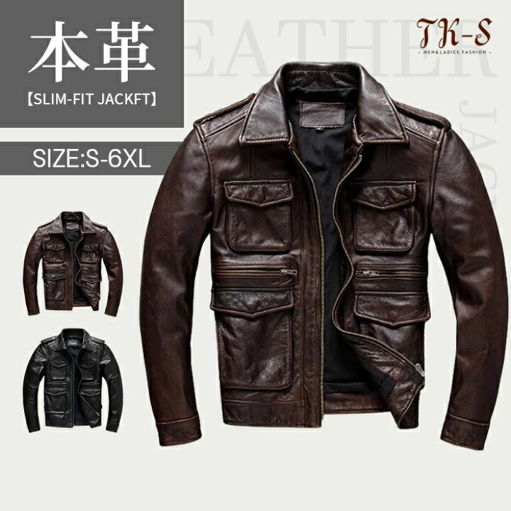 楽天市場】【半額セール】M~6XL 高級感 本革ジャケット メンズ 牛革 M 