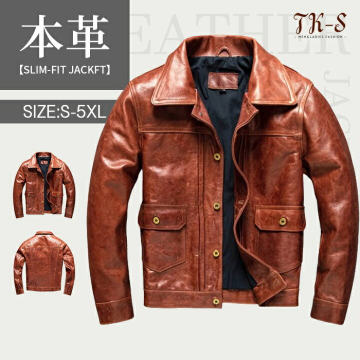 楽天市場】S~5XL 高級感 本革ジャケット メンズ 牛革 ブラウン レザー 