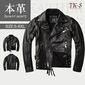S~6XL ライダースジャケット ライダース メンズ 本革 牛革 折襟 細身 スリム メンズ ダブルライダース シングルライダース アウター 革ジャン おしゃれ カッコイイ 高級感 防風 防水 秋服 冬服 春服 彼氏 プレゼント TK-S