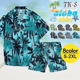 S~2XL アロハ セットアップ 半袖 上下セット メンズ アロハシャツ 夏 アロハ カジュアルウェア 部屋着 柄シャツ ショートパンツ 短パン 膝上 おしゃれ アロハ柄 花柄 総柄 夏 夏服 ファッション 花火 リゾート 連休 旅行 TK-S
