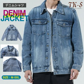 M-5XLデニムジャケット メンズ ジージャン Gジャン 春服 アウター 春ジャケット デニムブルゾン ダメージ メンズファッション 大きいサイズビッグシルエットオーバーサイズ 20代30代40代 春冬 アメカジ 送料無料 M L LL 3L 4L