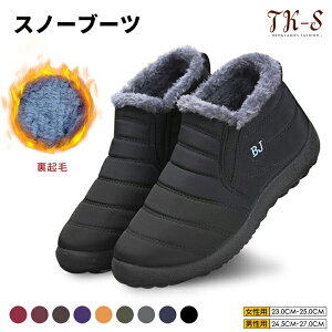 23~28cm Xm[V[Y fB[X Y jp N [gu[c h_Eu[c hu[c [V[Y ~C h ۉ V[gu[c JWAu[c AEghAC Z