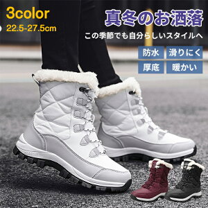 22.5~25.5cm Xm[u[c fB[X ɒg  Xm[V[Y EB^[u[c gbLOu[c C h h ɂ ~  u[c  O {A g hC 