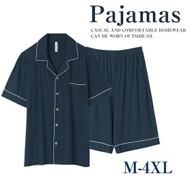 M〜4XL ルームウェア 半袖tシャツ ハーフパンツ メンズパジャマ 夏用 パジャマ 快適 上下セット パジャマ 綿　ハーフパンツ夏向き 寝間着 寝巻き 男性用 男物 父の日 敬老の日 ギフト プレゼント 大きいサイズ 半袖パジャマ メンズ