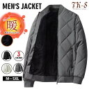 M-5XL キルティング ジャケットメンズ 中綿ジャケット スタジャン MA-1 メンズ 野球服 ブルゾン ボアブルゾン ジャケット 裏起毛 裏ボア ジャンパー あったか 厚手 防寒 無地 アウター 冬 冬服 ブラック ホワイト ジュアル 保温 大きいサイズ