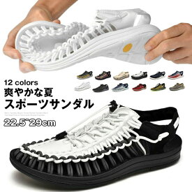 スポーツサンダル メンズ スポーツ さんだる アウトドア サンダル ビーチサンダル 登山サンダル おしゃれ 厚底 手縫い 排水 速乾性 水陸両用