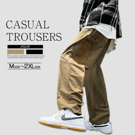 【限定セール】M-2XL カーゴパンツ 大きいサイズ 春 夏 ミリタリーワイドパンツ アウトドア 多機能 ロングパンツ ミリタリー ズボン 作業着 ゆったり ロング丈 カラーパンツ 作業着 作業ズボン おしゃれメンズ カジュアル ポケット 旅行 普段着 ストリートM L