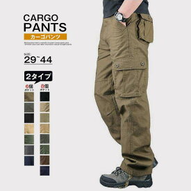 【限定セール】29-44size カーゴパンツ 大きいサイズ 春 夏 ミリタリーパンツ M-65ワイドパンツ アウトドア 多機能 ロングパンツ ミリタリー ズボン 作業着 ゆったり ロング丈 カラーパンツ 作業着 作業ズボン おしゃれメンズ カジュアル ポケット 旅行 普段着