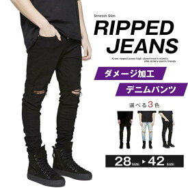 【限定sale】28-42size デニムパンツ ダメージ加工 ストレッチ デニムパンツ ストレッチ スキニー ストレート デニム カジュアル メンズスタイル ロック カジュアル ジーンズ ダメージ パンツ ジーパン パンツ ジーンズ ロングパンツ