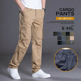 【限定セール】厚さ選べる3種類 S-4XL カーゴパンツ メンズ ゆったり ミリタリーパンツ 無地 ロングパンツ 春秋冬物 大きいサイズ ポケット パンツ イージーパンツ 男性用 スポーツ 運動 リゾート カジュアル フォーマル 作業着ズボン ワークパンツ TK-S
