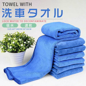 ԃ^I z  ԗpi ԃ^I }CNt@Co[ Ԃӂ グ NX 唻 Ɩp (60cmx160cm) u[
