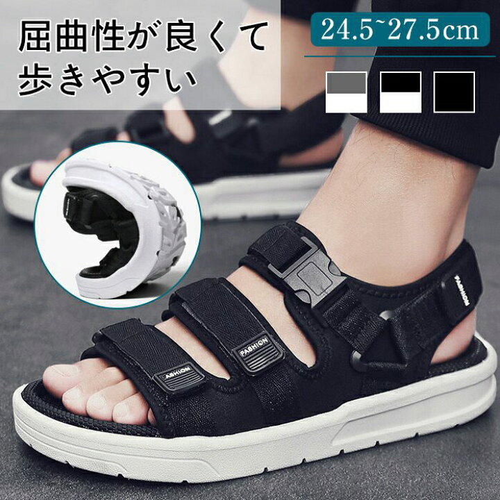 楽天市場】24.5~27.5cm サンダル メンズ 厚底 スポーツサンダル 