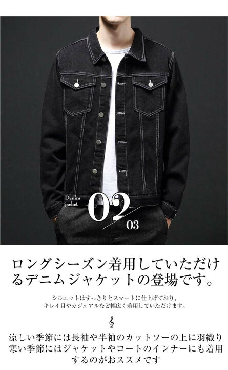 楽天市場】M-4XLデニムジャケット メンズ ジージャン Gジャン 春服  