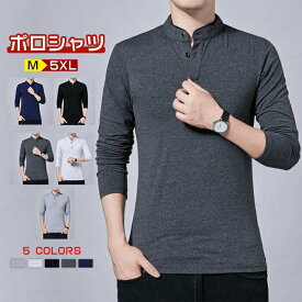【M-5XL】ゴルフウェア ポロシャツ 春 秋 長袖シャツ長袖ゴルフウェアメンズ ロンT メンズ トップス Tシャツ スポーツポロシャツ メンズスプリング カットソー 大きいサイズ メンズファッション メンズ カジュアル 保温性 秋物 スムース インナー