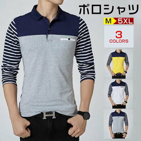 M-5XL ゴルフウェア ポロシャツ 春 秋 長袖シャツメンズ ロンT メンズ トップス Tシャツ スポーツポロシャツ メンズスプリング カットソー 大きいサイズ トップス ゴルフウェア メンズ カジュアル スムース インナー