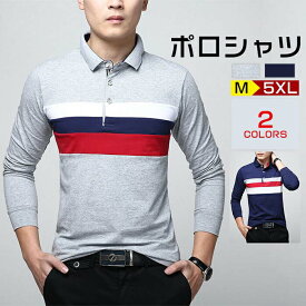 【M-5XL】ゴルフウェア ポロシャツ 春 秋 長袖シャツ 長袖ゴルフウェア メンズ ロンT メンズ Tシャツ スポーツポロシャツ メンズスプリング カットソー 色を打つ 大きいサイズ メンズファッション メンズ カジュアル 保温性 秋物 スムース インナー