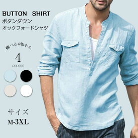 【限定sale】M-3XL リネンシャツ カジュアルシャツ メンズ バンドカラーシャツ 綿麻 半袖シャツ 7分袖 シャツ 春 夏シャツ オックスフォード ボタンダウン ストレッチツイルシャツ オシャレ シャツ 春M L LL 3L