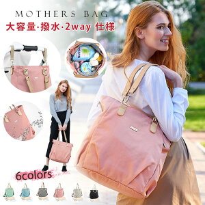 }U[YobO g[gobO GRobO }CobO y iC n t@Xi[t 傫 A4 A3 fB[X }} rbO e ΂ oYjmothers bag VbsOobO A 