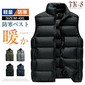 M-4XL ベスト メンズ 中綿ベスト スポーツアウトドア ゴルフウェア ベストメンズ 軽量 防寒 立ち襟 無地 ジャケット ベスト 4色展開 春 秋 冬 メンズファッション 暖かい 冬服 秋冬 ノースリー