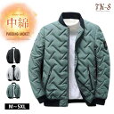【SS限定セール】L-4XL 中綿ジャケット メンズ 厚手ジャケット 保温 防寒 キルティングコート 軽め フルジップ アウター あったか 防風 防寒 アウター 厚手 ブルゾン 冬 ジャケット 冬服 冬物 保温 メンズファッション カジュアル 大人 通勤 通学 厚手