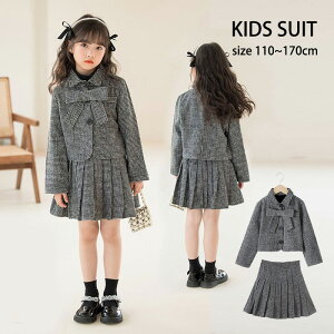 110~160cm tH[}X[c ̎q 2_Zbg WjA XJ[gZbg LbYtH[} ZbgAbv tXJ[g qX[c Ǝ w ̎q IV \ JWA tH