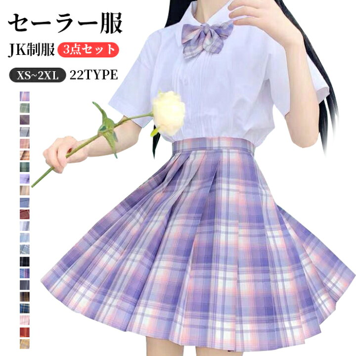 楽天市場】XS~2XL セーラー服 レディース 3点セット 半袖 制服 夏用 