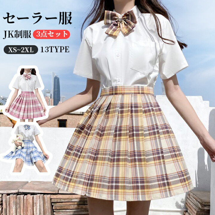楽天市場】袖丈選べる XS~2XL セーラー服 レディース 半袖 長袖 制服  