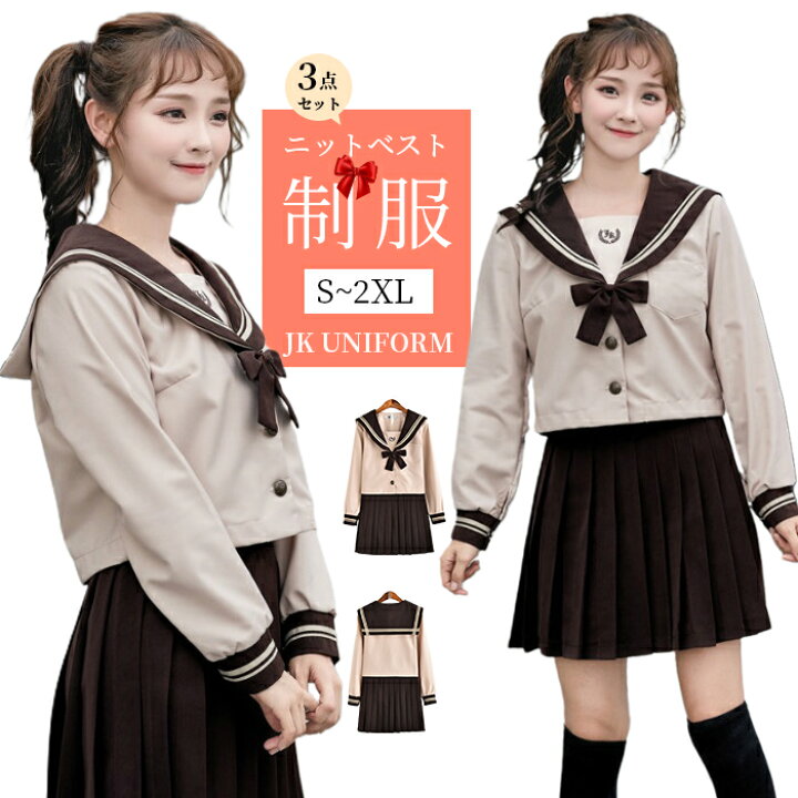 楽天市場】S~2XL セーラー服 レディース制服 コスプレ セーラー服 