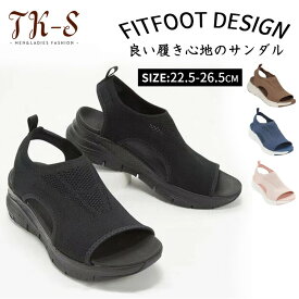 【限定sale】22.5~26.5m サンダル ナチュラルフィット ニットサンダル 春夏 厚底 レディース スポーツサンダル トラベル 歩きやすい リゾート 婦人靴 痛くない 美脚 可愛い ブラック 疲れない 歩きやすい アウトドア 美脚 カジュアル 通勤 通学 防滑 仕事 ミュール TK-S