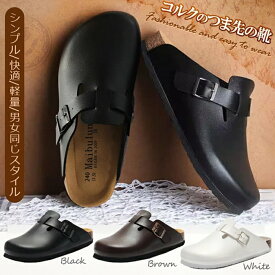22.5~27.5cm サンダル サボ サンダル メンズ レディース オフィス履き シューズ クロッグ おしゃれ スリッパ オフィス つっかけ ビーチサンダル 通気性 超軽量 柔らかい 歩きやすい ビジネス カジュアル オフィス 室内 事務 医療 社内 日常 夏秋 TK-S