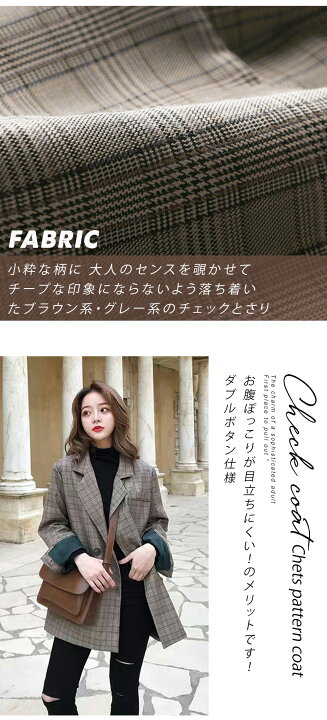楽天市場】S~XL ジャケット レディース チェック グレンチェック 