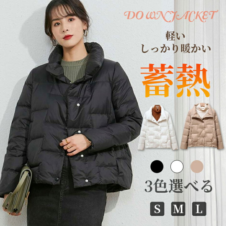 楽天市場】S~L ダウンジャケット レディース ショートダウンコート 