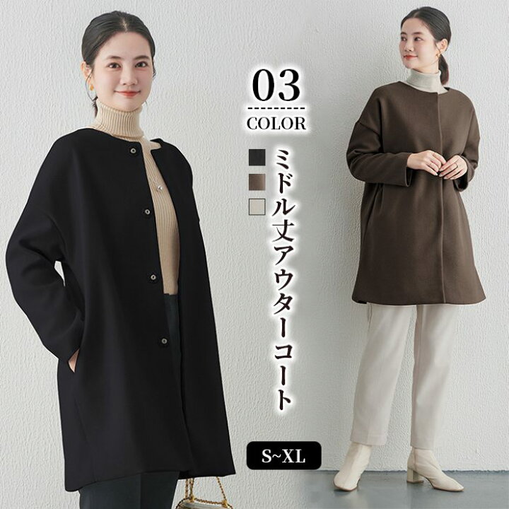 楽天市場】S~XL コート レディース ノーカラーコート 春アウター 春秋 