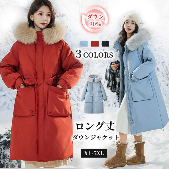 楽天市場】XL~5XL ダウンコート レディース ベンチコート 90％ダウン 