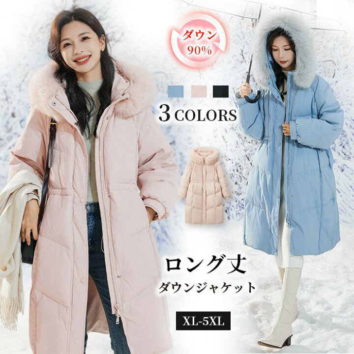 楽天市場】【スーパーSALE限定】XL~5XL ダウンコート ベンチコート 
