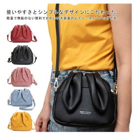 ショルダーバッグ うさぎデザイン ミニバッグ ミニリュック 可愛い レディース 女の子 バケツバッグ 大容量 プレゼント 斜め掛けバッグ 肩掛け ポシェット 軽量 PUレザー 小さめ カード収納 小物入れ 防水 かわいい コンパクト TK-S