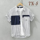 【限定セール】M-3XL 半袖シャツ メンズ カジュアルシャツ 開襟シャツ レギュラーカラーシャツ ストライプ 春 夏 綿100% メンズ シャツワイシャツ 半袖 男性 夏服 ゆったり 快適な 柔らかい メンズ 服 オシャレ お洒落 ファッション プレゼント mms TK-S