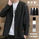 【SS限定セール】M~5XL カーディガン メンズ スウェット 羽織り 前開き パーカー アウター トップス 長袖 通勤 通学 洗える ワッフル 着流し 長袖 無地 秋冬 カジュアル 男女兼用 トレンド ゆったり カジュアル ビッグシルエット 大きいサイズ TK-S