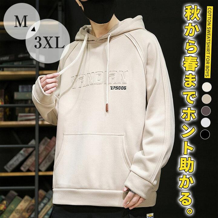 楽天市場】M~3XL オーバーサイズ パーカー メンズ ビッグシルエット  