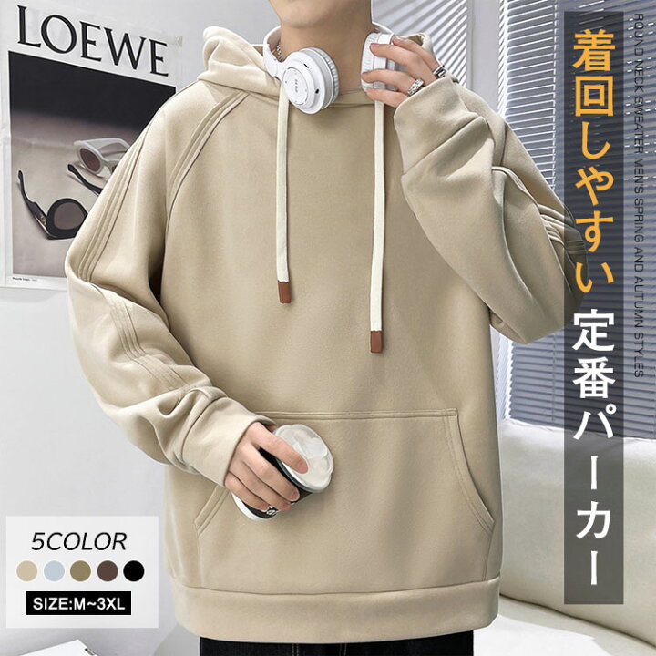 楽天市場】L~3XL オーバーサイズ パーカー メンズ ビッグシルエット  