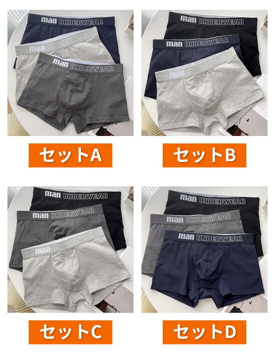 楽天市場】L~3XL 3枚セット ボクサーパンツ メンズ トランクス 快動 
