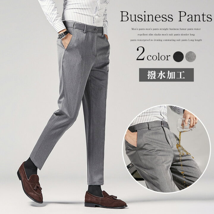 楽天市場】29~38size スラックス メンズ パンツ パンツ ストレート 