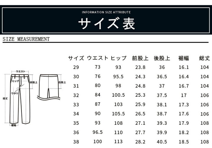 楽天市場】29~38size スラックス メンズ スリム ストレッチ パンツ 