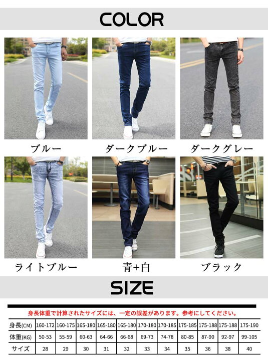 楽天市場】【クーポン配布中〜】27~36size ジーパン メンズ デニム 