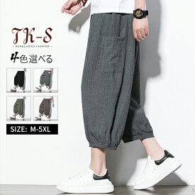 【限定セール】M-5XL サルエルパンツ メンズ 夏 綿麻ズボン メンズ 春夏秋 大きいサイズ メンズ 麻 男 タイパンツ サルエルパンツ メンズ ズボン カジュアル 綿麻 ファション 7分丈 ヒップホップ系 リネンパンツ リラックスパンツ ゆったり 大人 リネン パンツ 夏 TK-S
